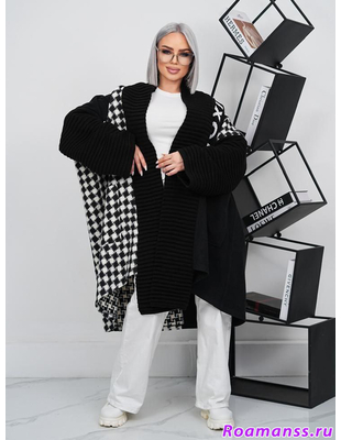 Стильный кардиган большого размера